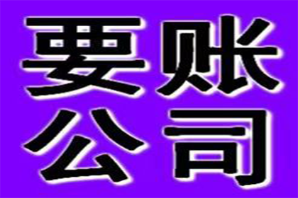 协助追回刘先生50万留学中介服务费